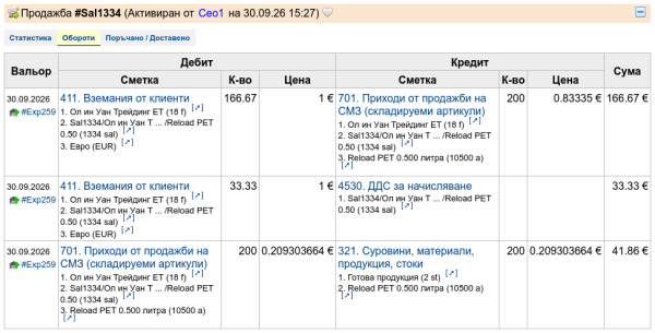 Кликни за увеличение obiwankenobi-png-kep3