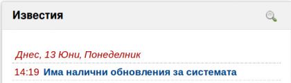 obnovleniya-jpg-5fv6