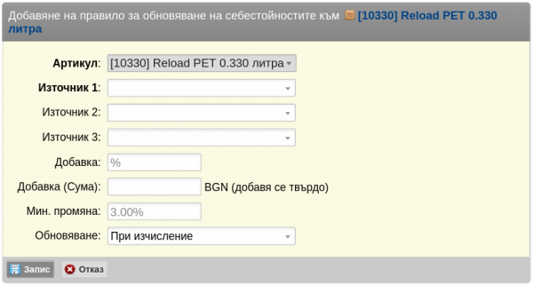 obseb2-png-8wtk