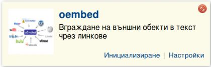 oembeo-jpg-1bgs