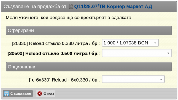 ofiPro-png-e18d