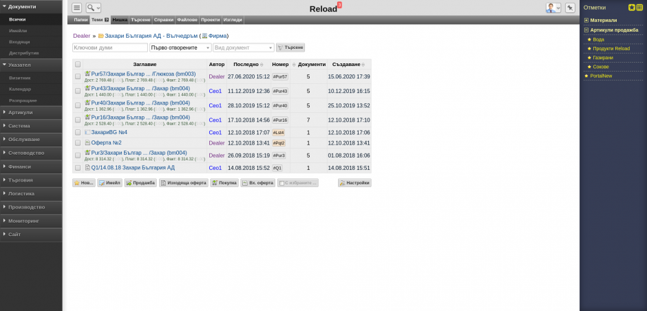 openfolder-png-1gc7