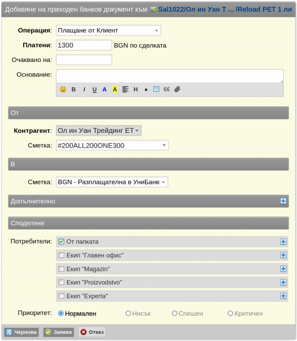 pbdpay-png-mq72