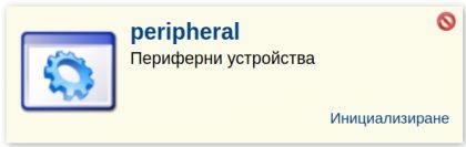 pheriferial-jpg-t1x7