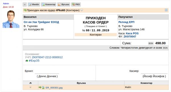 pko6-jpg-d7yw