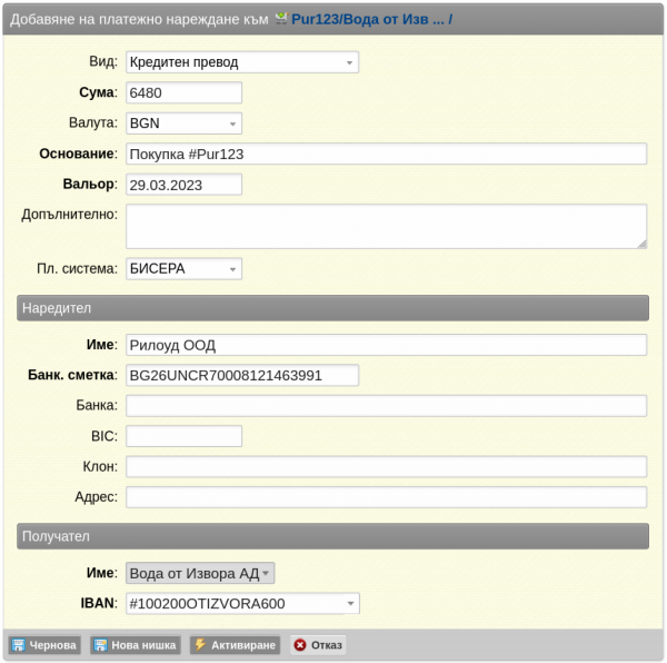 plafo-png-m01u