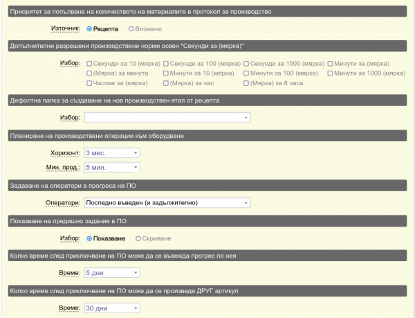 Кликни за увеличение planPa22-png-3bd8