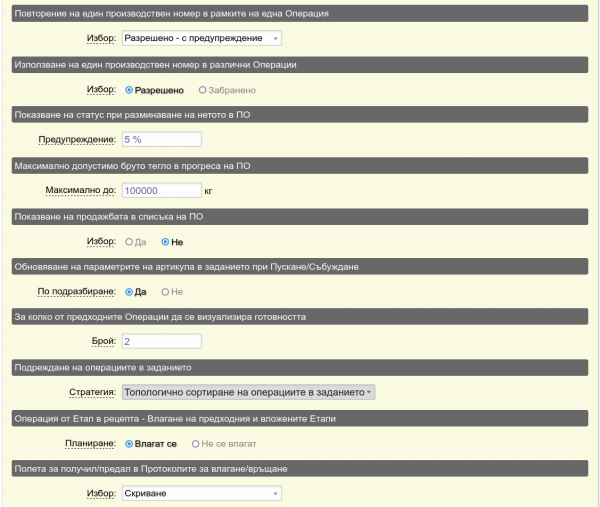 Кликни за увеличение planPa33-png-algw