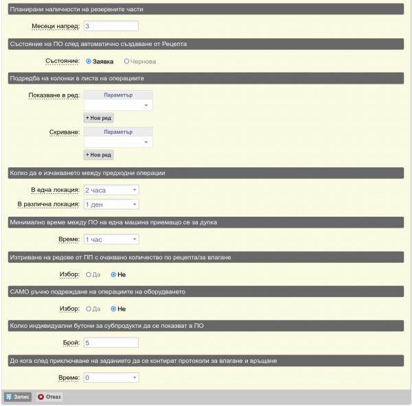 Кликни за увеличение planPa44-png-k6o5