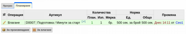 plani323-png-7wa1