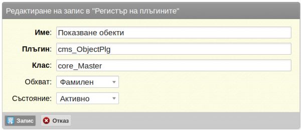 plugins-jpg-qjqg