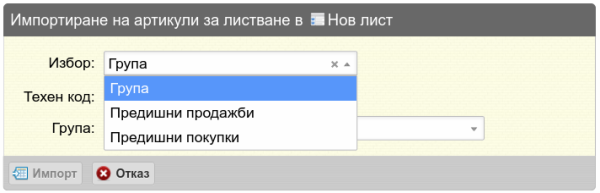 Кликни за увеличение podibori-png-p0yj