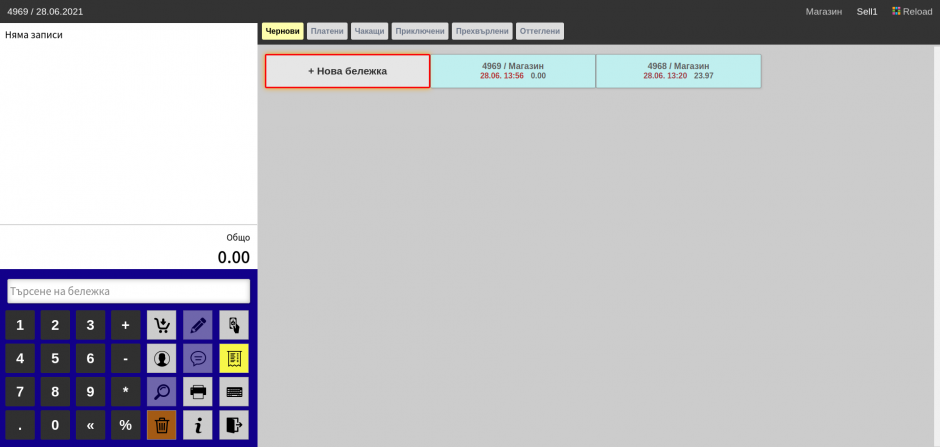 pos08-png-2llm