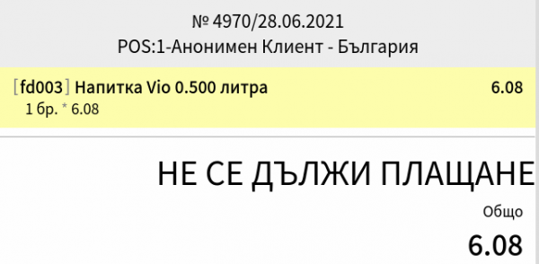 pos14-png-symx