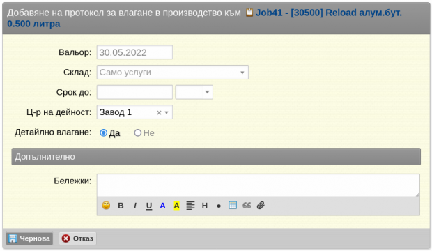 Кликни за увеличение prVGla-png-jp6o