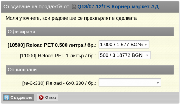 Кликни за увеличение preof-png-k6jr