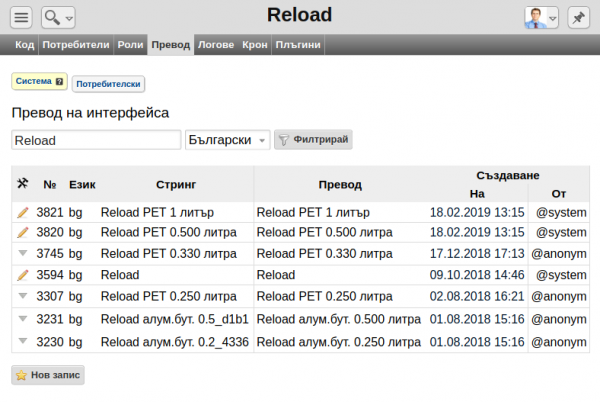 prevoda4-png-s50u