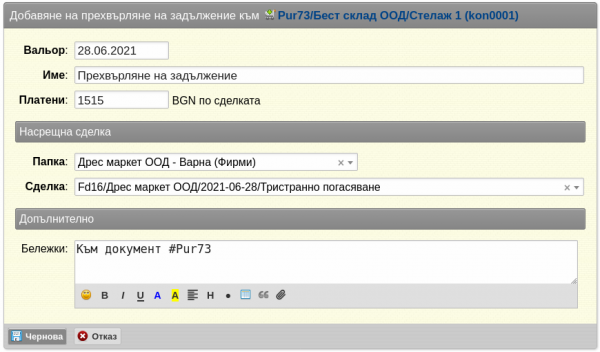 preze-png-clqb