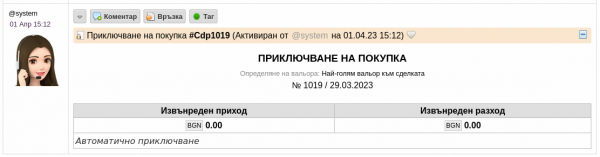 priKu-png-9rc4