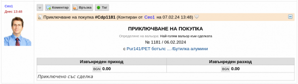 prikii-png-311k