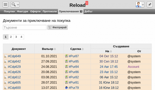 prikl777-png-ru0o