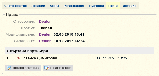 Кликни за увеличение prokaerd-png-ejqe