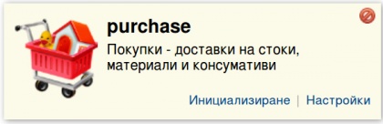 purchasepak-jpg-bra6