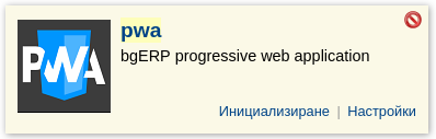 rPwaP-png-r2h3