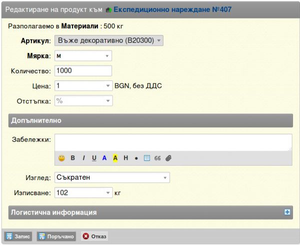 redzapis-jpg-5onh