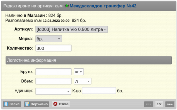 regRedTs-png-zv63
