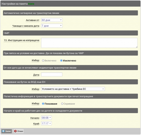 renaTransiPa-png-2zn0