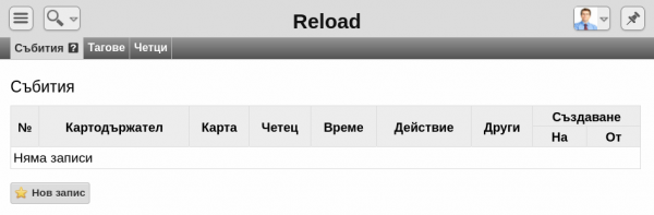 rfdtab-png-42k2