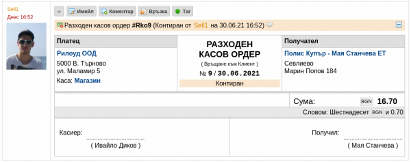rkomasta-png-3wg6