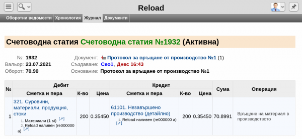 s4evra-png-zrc7
