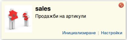 salespak-jpg-3ayz