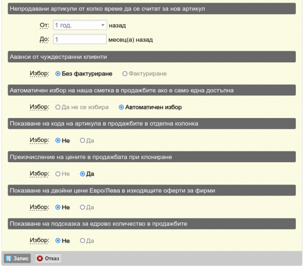 Кликни за увеличение salessetupssFin-png-654g