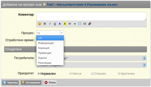 screenshoo-png-am34
