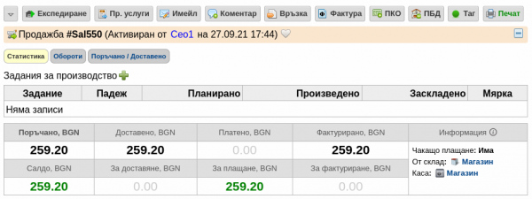 sdelPKO1-png-ovc6