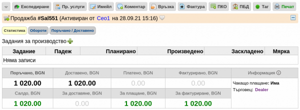 sdelprtoPKO1-png-78lj