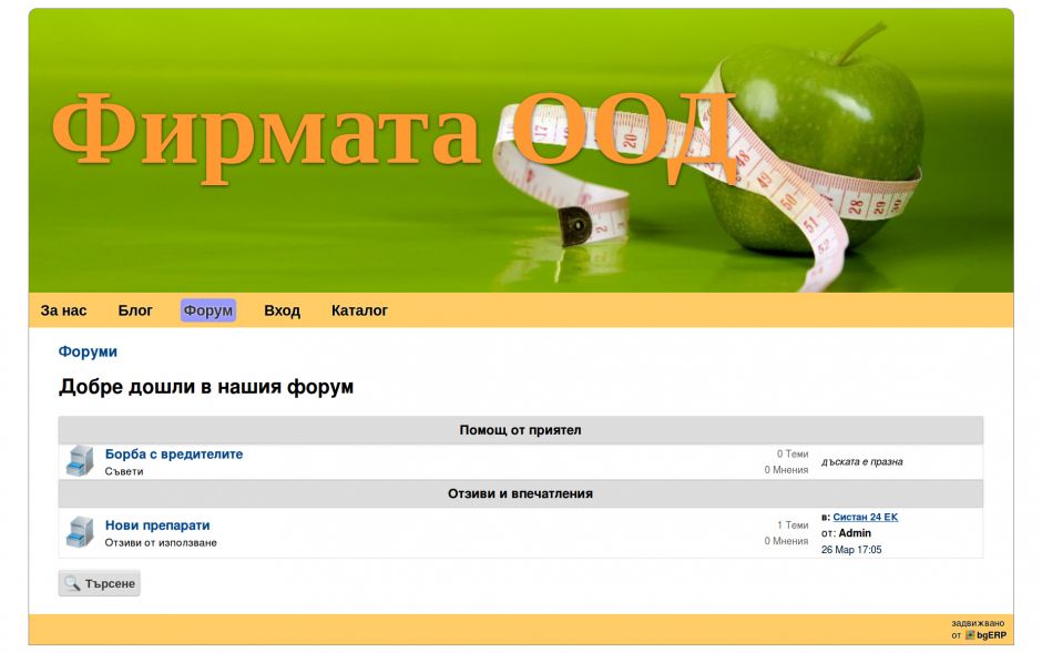 site-forum-jpg-0pxq