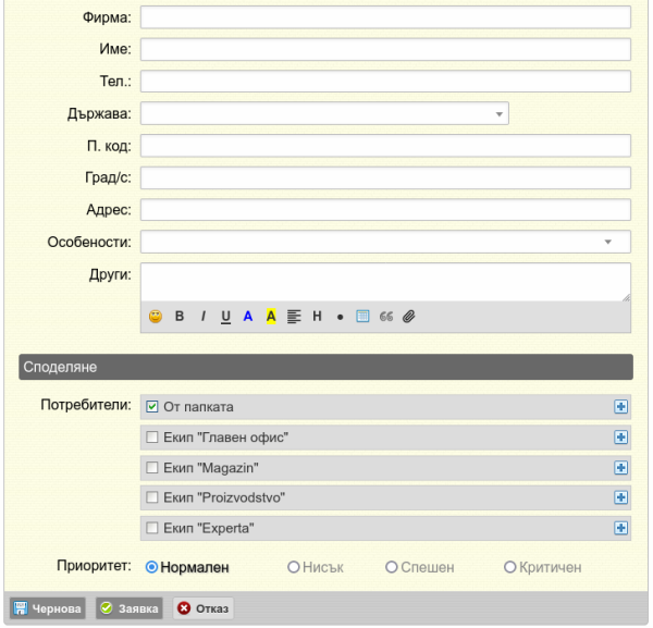 Кликни за увеличение soloso2-png-l9im