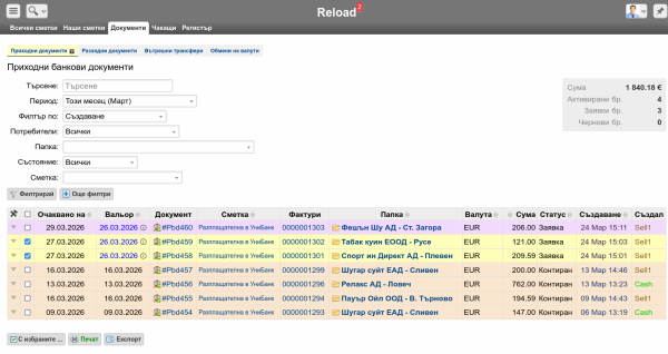 Кликни за увеличение spidow-png-qyzk