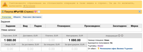 sqetitore-png-hnb6