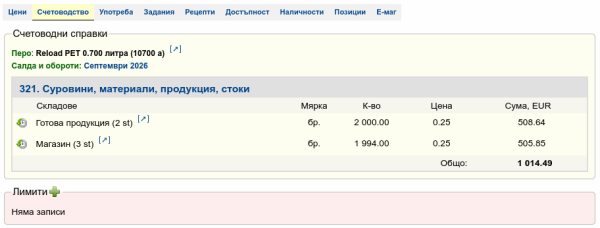 Кликни за увеличение srTff-png-zod2