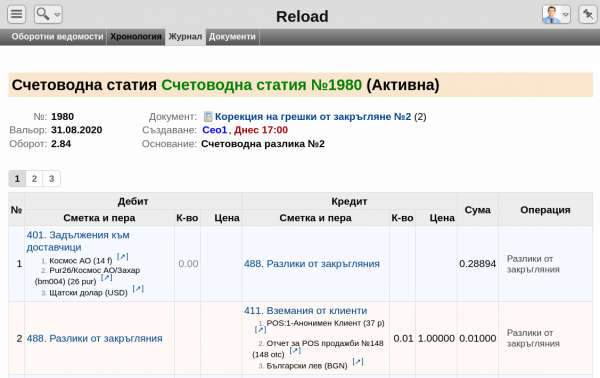 stagrigor-png-9wci