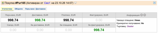 Кликни за увеличение staosdeko-png-b7gf