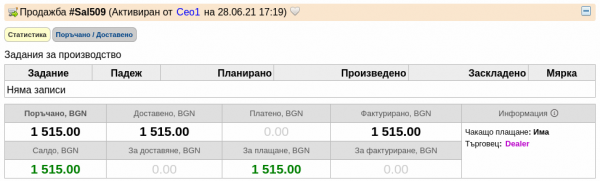 statvze-png-fir4