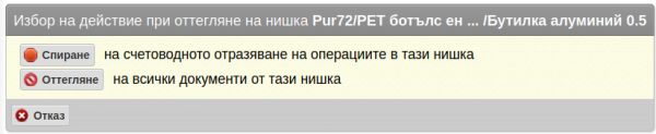 stops4eti-jpg-0su8