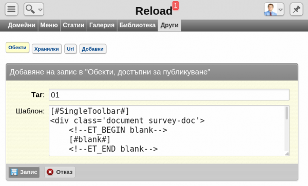 tagentank-png-te1q