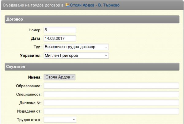 tdd1-jpg-g2s1